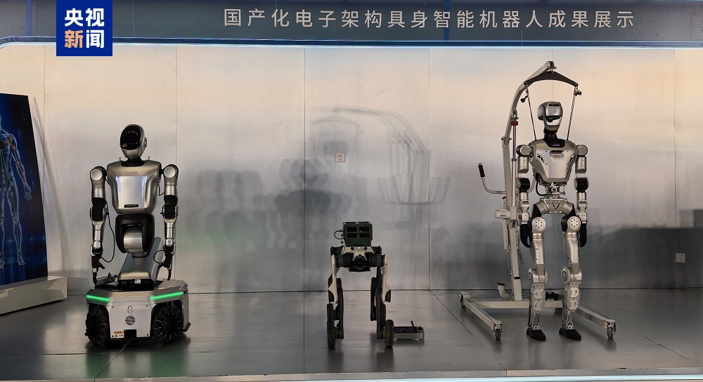 全球首台搭载全国产化电子架构的具身智能机器人亮相，提供可完整替代国外方案技术选项