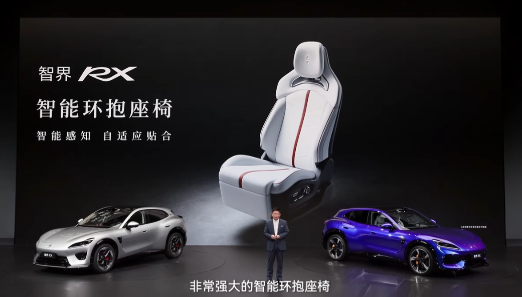 鸿蒙智行智界 RX 正式上市，25.98 万-38.98 万元