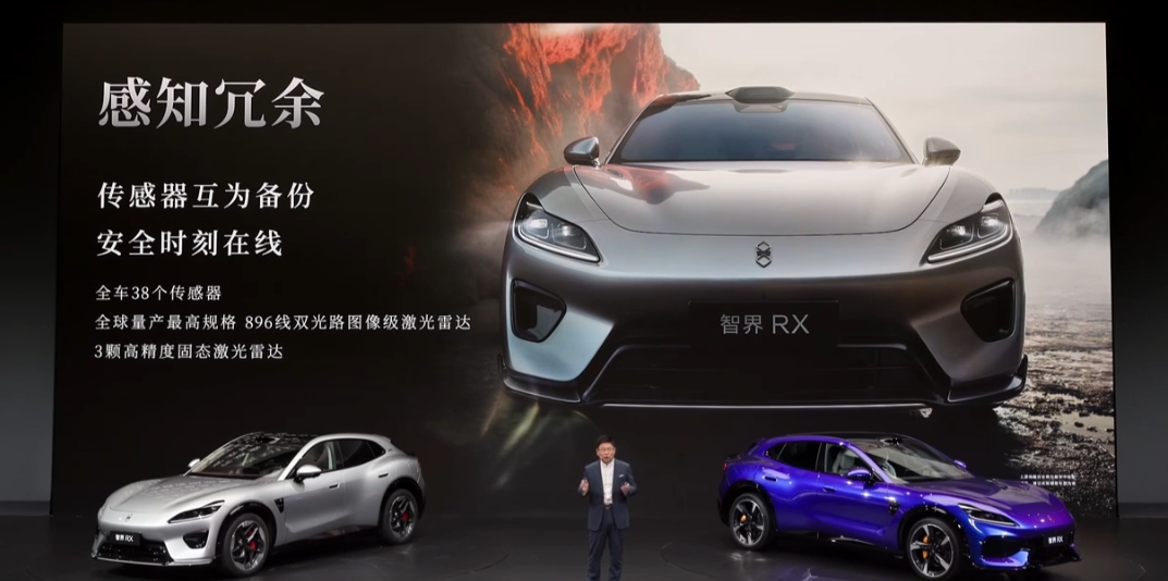鸿蒙智行智界 RX 正式上市，25.98 万-38.98 万元