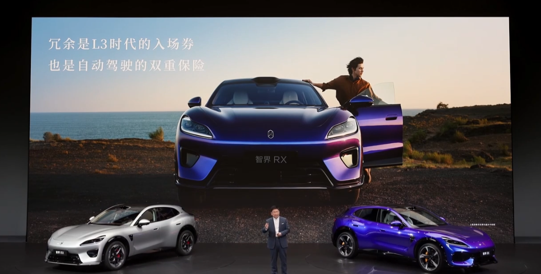 鸿蒙智行智界 RX 正式上市，25.98 万-38.98 万元