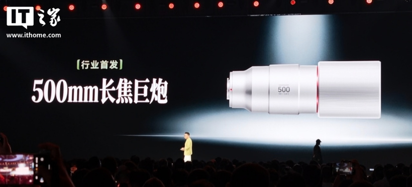 荣耀 Magic9 Pro Max 手机发布：首批搭载高通第六代骁龙 8 超级至尊版，阿莱两亿影像，6499 元起