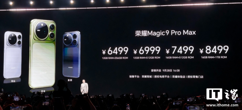 荣耀 Magic9 Pro Max 手机发布：首批搭载高通第六代骁龙 8 超级至尊版，阿莱两亿影像，6499 元起