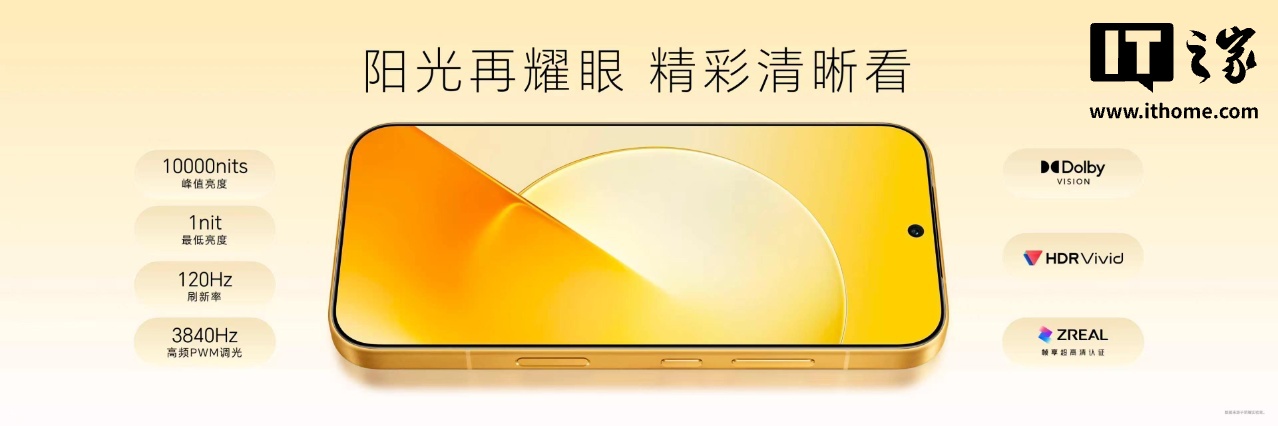 4999 元起：荣耀 Magic9 标准版手机发布，第五代骁龙 8 至尊版芯片、双 2 亿 ARRI 阿莱影像