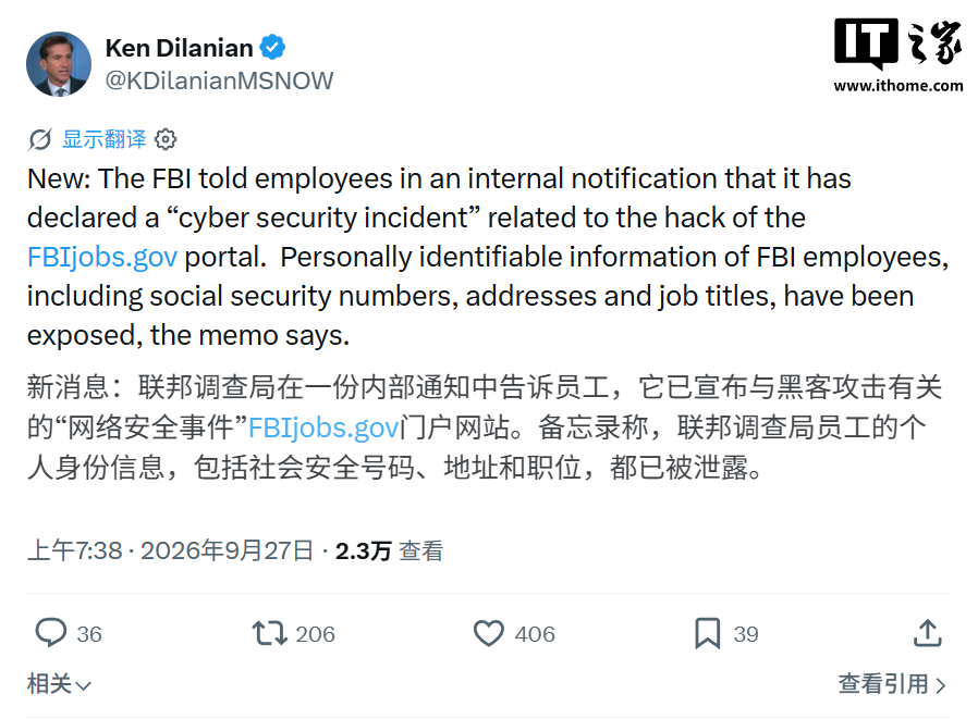 美国 FBI 确认遭黑客袭击：员工姓名、住址及社安号码等信息被泄露