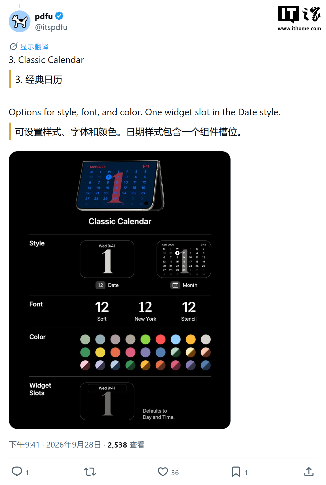 苹果首款折叠 iPhone Duo 待机模式前瞻：史努比等 5 种界面、配新表盘编辑器