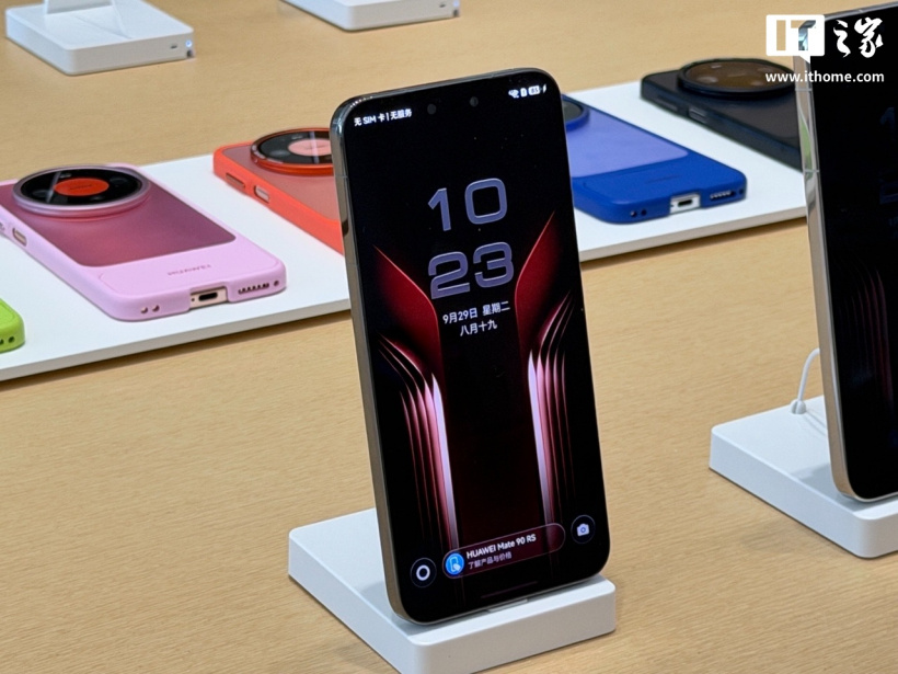 华为 Mate 90 系列手机线下展出：多彩拼色设计、原生“巨炮”模块相机，10 月 1 日发布