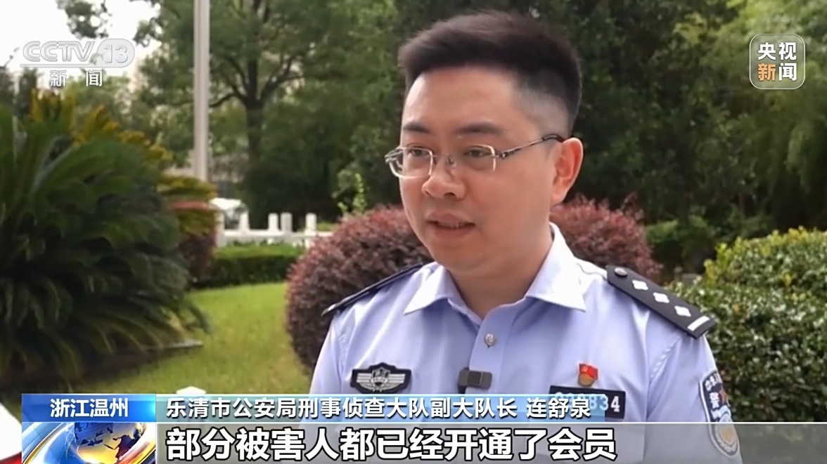 央视起底网贷诈骗新套路：利用 AI 批量拨号，两月上千人被骗、涉案流水超千万元