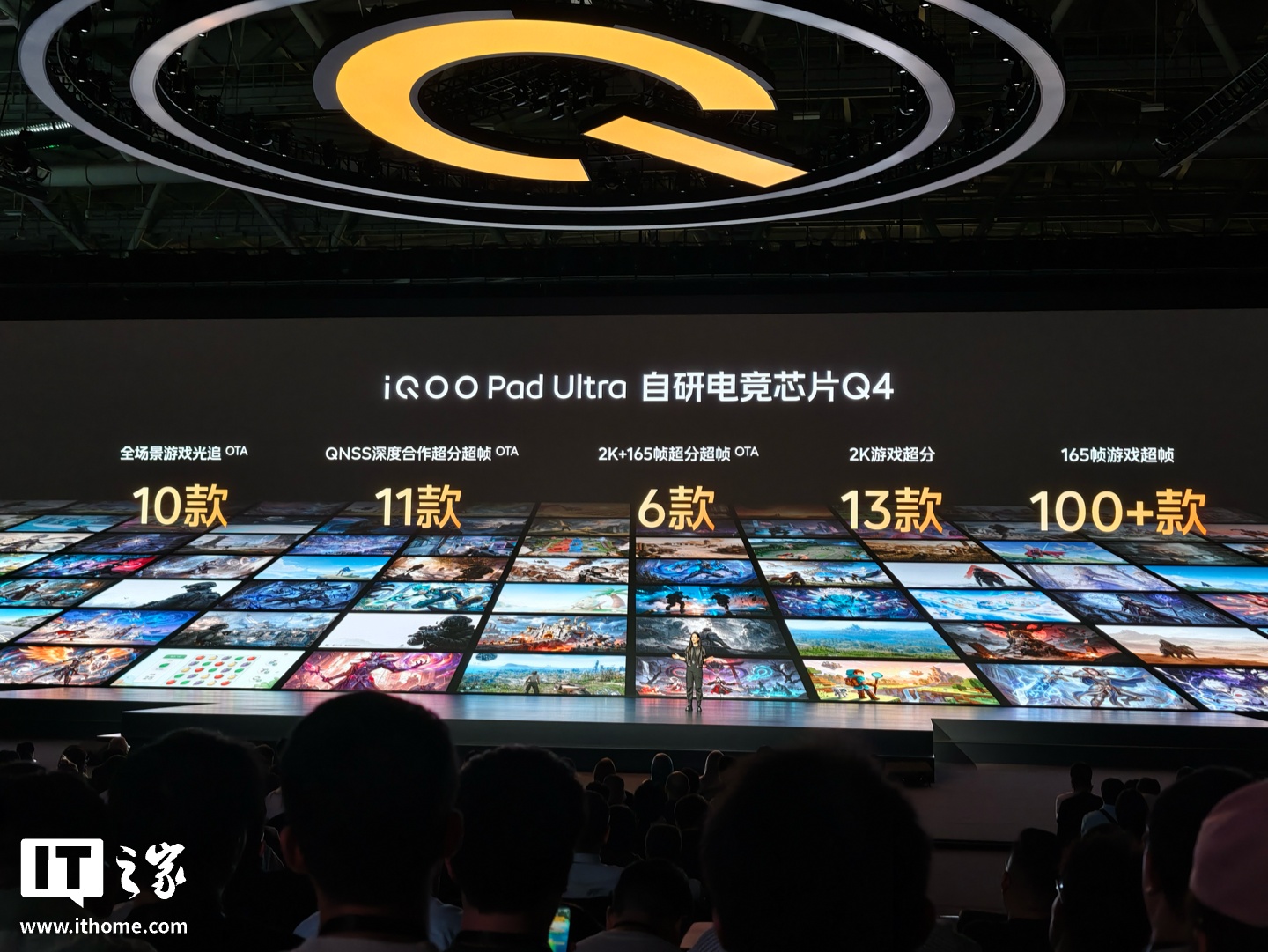 首销 5999 元起：iQOO Pad Ultra 小平板发布，第六代骁龙 8 超级至尊版芯片、五重风冷散热