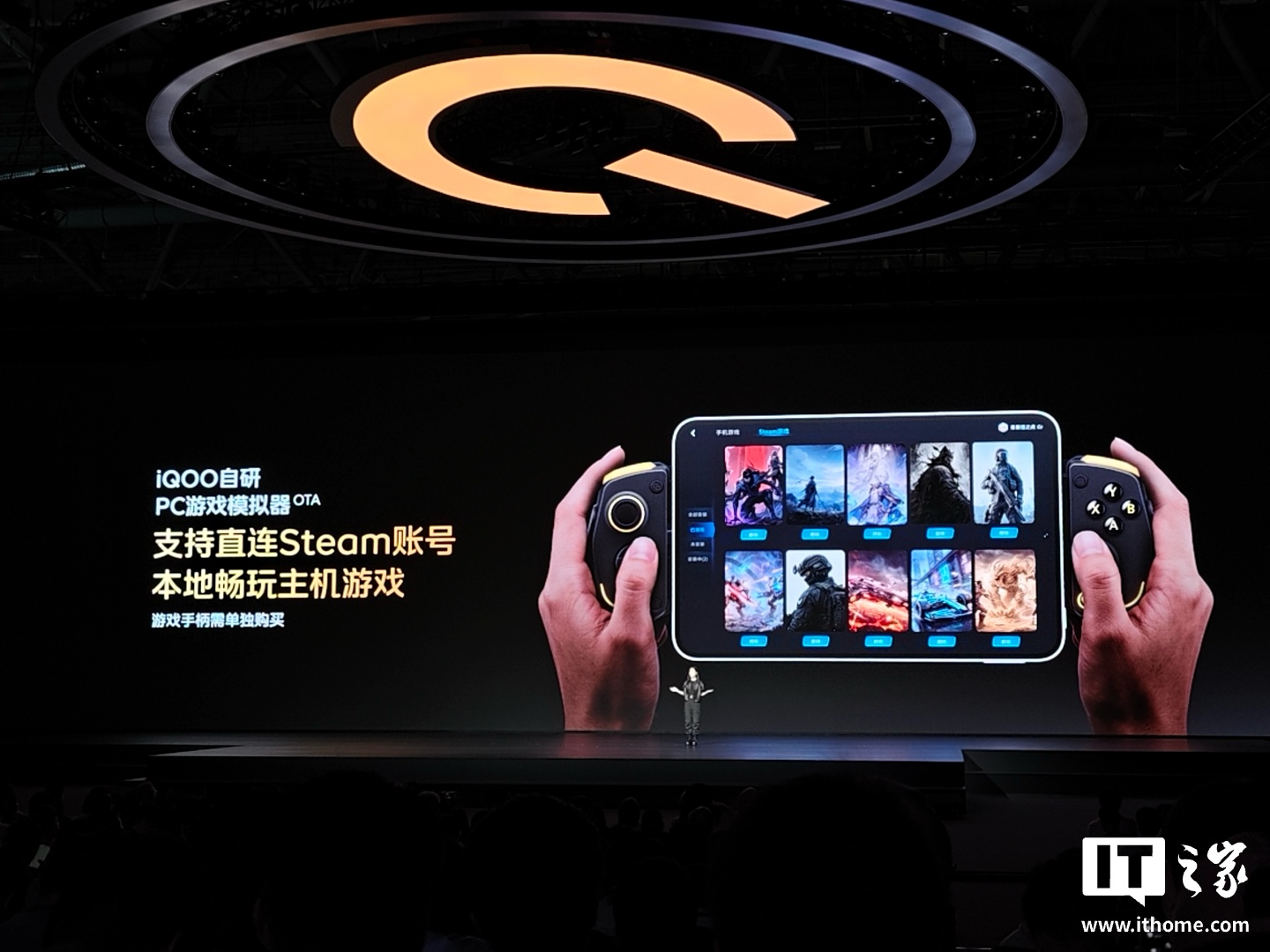 首销 5999 元起：iQOO Pad Ultra 小平板发布，第六代骁龙 8 超级至尊版芯片、五重风冷散热