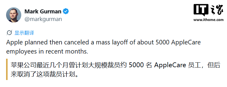 涉及约 5000 人：古尔曼称苹果已搁置 AI 替代 AppleCare 客服计划