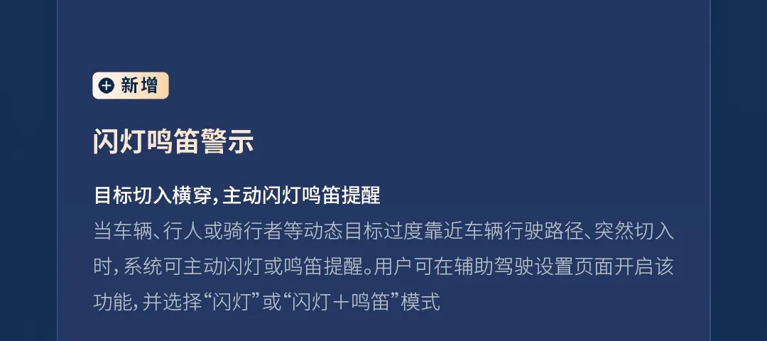 地平线发布辅助驾驶系统 HSD V2.1，国内量产首发端到端全场景倒车