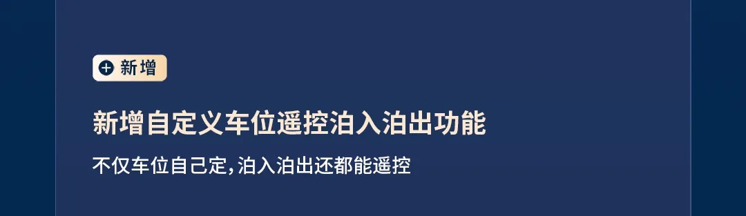 地平线发布辅助驾驶系统 HSD V2.1，国内量产首发端到端全场景倒车
