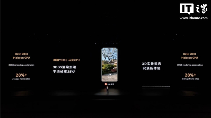 华为 Mate 90 手机发布：麒麟 9030 旗舰 τ 芯片，5999 元起