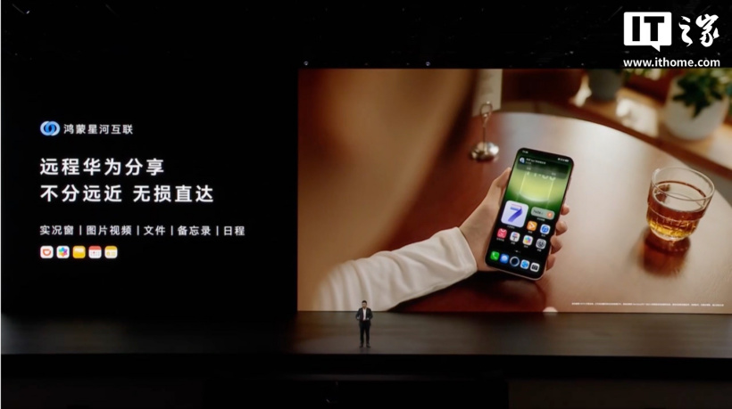 华为 Mate 90 手机发布：麒麟 9030 旗舰 τ 芯片，5999 元起