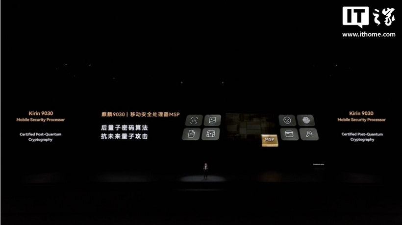 华为 Mate 90 手机发布：麒麟 9030 旗舰 τ 芯片，5999 元起