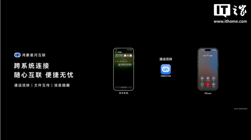 华为 Mate 90 手机发布：麒麟 9030 旗舰 τ 芯片，5999 元起