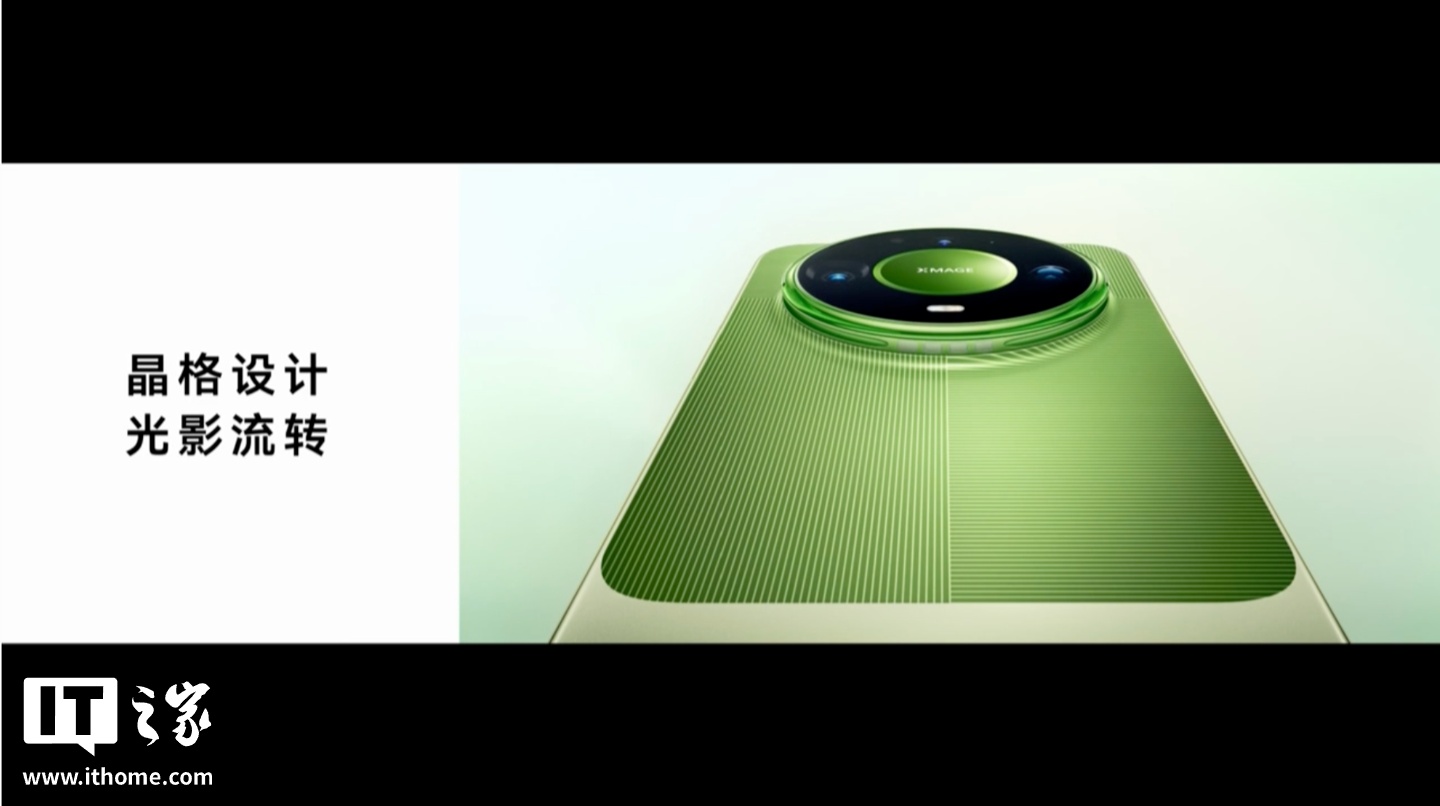 华为 Mate 90 Pro Max 典藏版旗舰手机发布：麒麟 9050 Pro 逻辑折叠 τ 芯片、6800mAh 电池，10999 元起