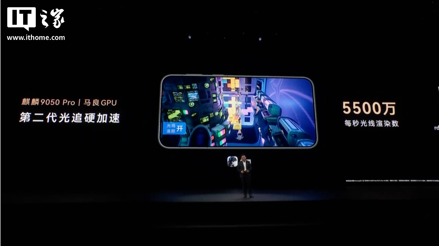 华为 Mate 90 Pro Max 典藏版旗舰手机发布：麒麟 9050 Pro 逻辑折叠 τ 芯片、6800mAh 电池，10999 元起