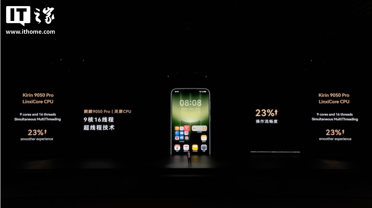 华为 Mate 90 Pro Max 典藏版旗舰手机发布：麒麟 9050 Pro 逻辑折叠 τ 芯片、6800mAh 电池，10999 元起