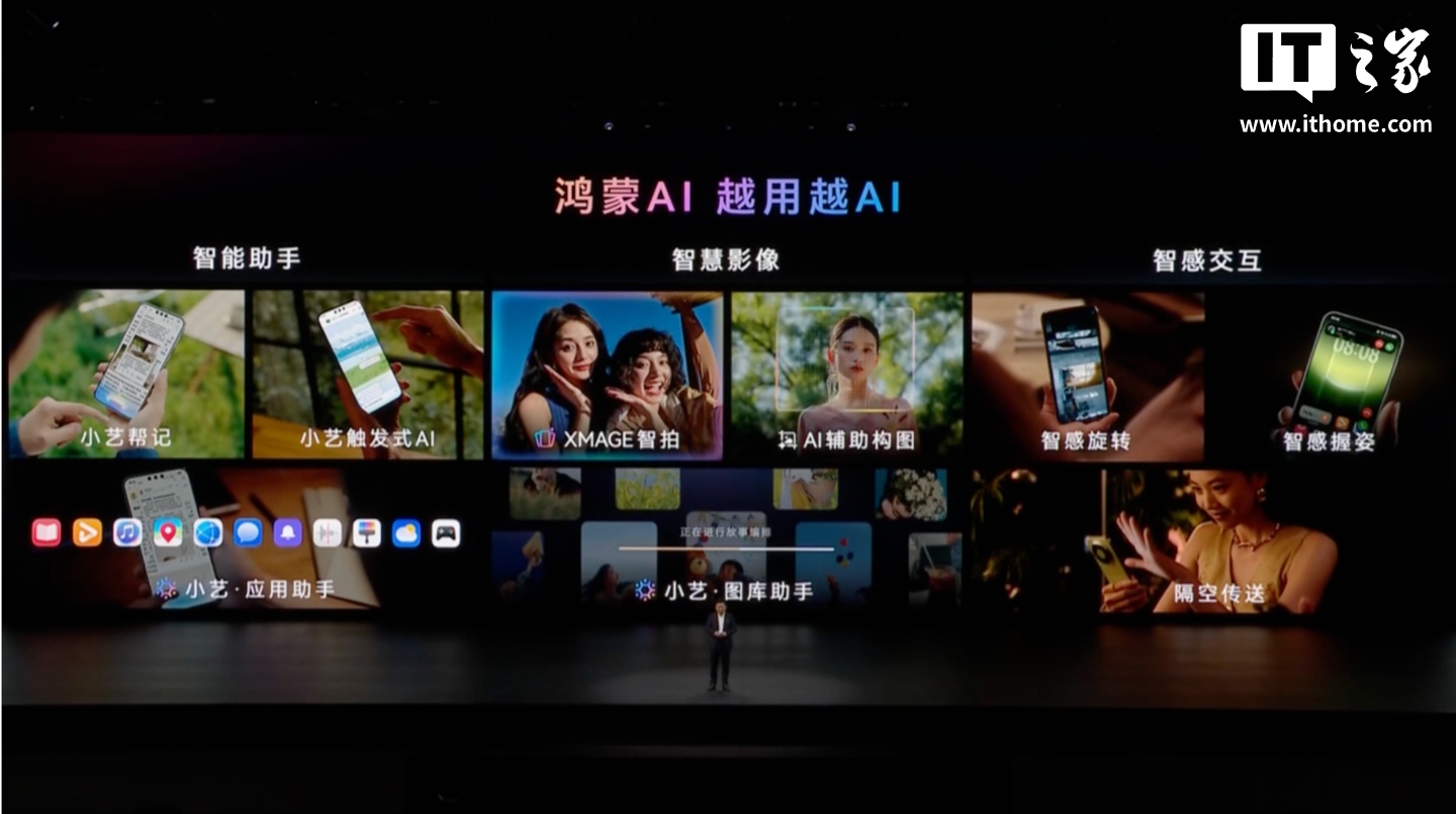 华为 Mate 90 Pro Max 典藏版旗舰手机发布：麒麟 9050 Pro 逻辑折叠 τ 芯片、6800mAh 电池，10999 元起