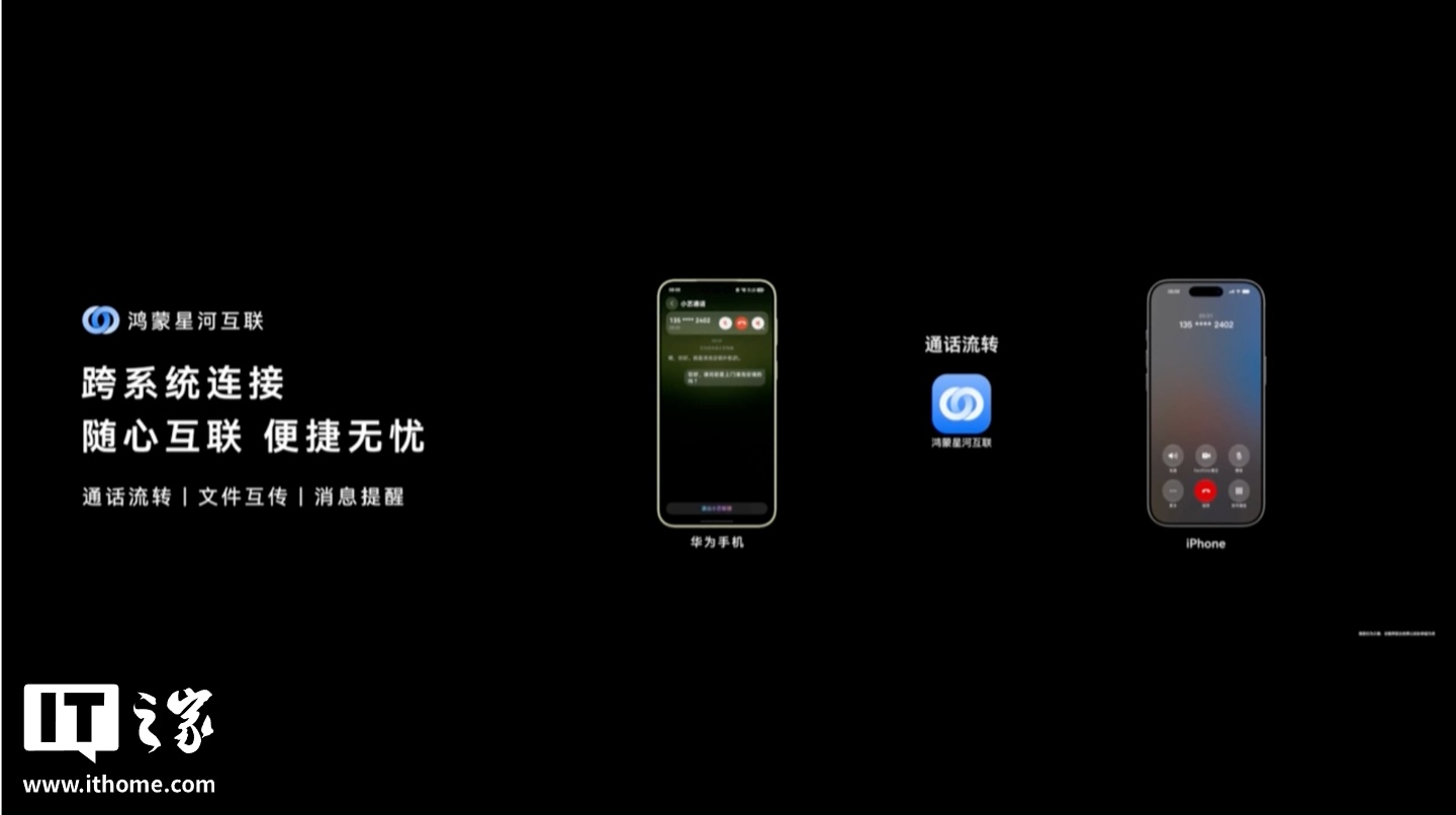 华为 Mate 90 Pro Max 典藏版旗舰手机发布：麒麟 9050 Pro 逻辑折叠 τ 芯片、6800mAh 电池，10999 元起