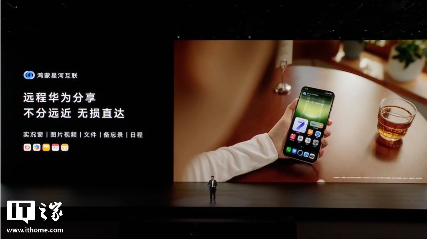 华为 Mate 90 Pro Max 典藏版旗舰手机发布：麒麟 9050 Pro 逻辑折叠 τ 芯片、6800mAh 电池，10999 元起