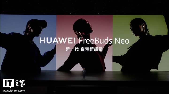 截至今年 8 月，华为无线耳机累计发货量突破一亿台
