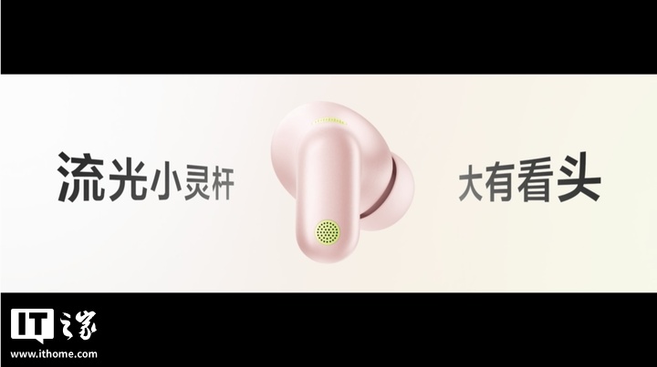 截至今年 8 月，华为无线耳机累计发货量突破一亿台
