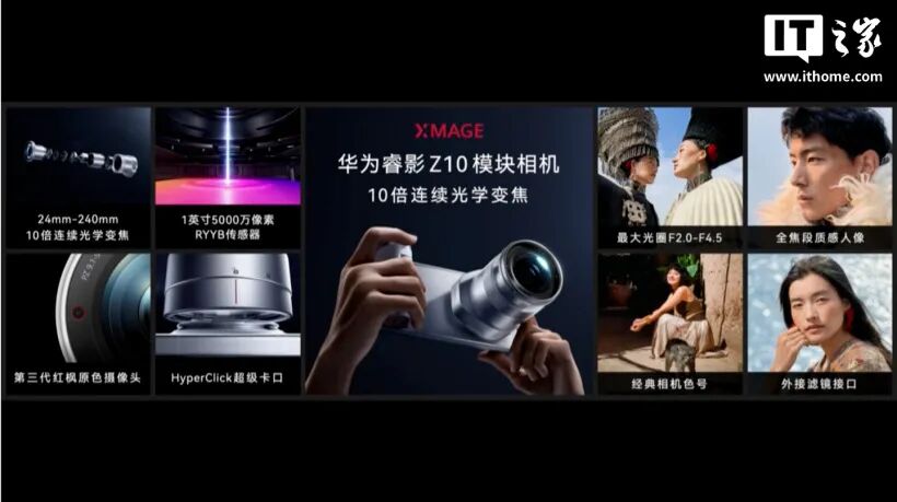 华为 Mate 90 系列及全场景新品发布会一文汇总：史上最强 Mate，四款麒麟芯片，手表耳机智慧屏上新