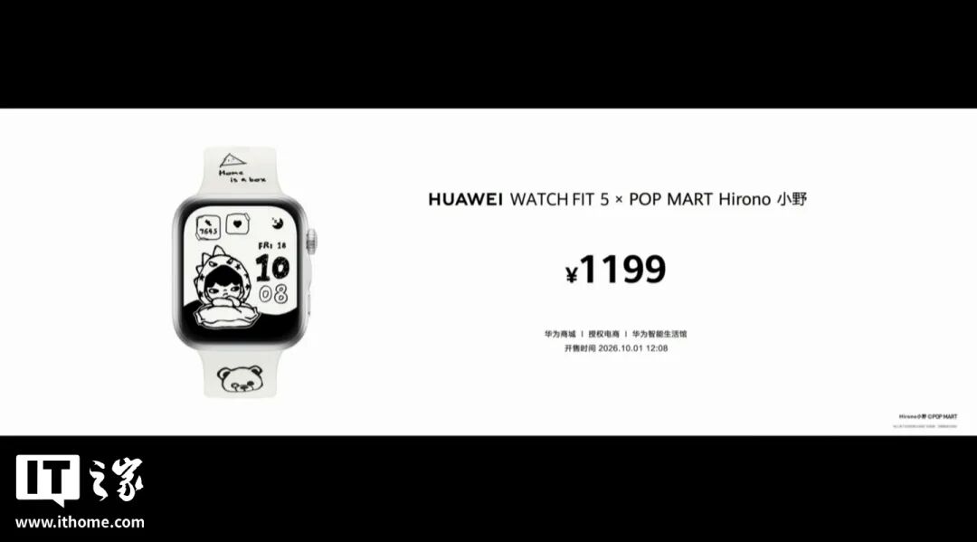 华为 Mate 90 系列及全场景新品发布会一文汇总：史上最强 Mate，四款麒麟芯片，手表耳机智慧屏上新