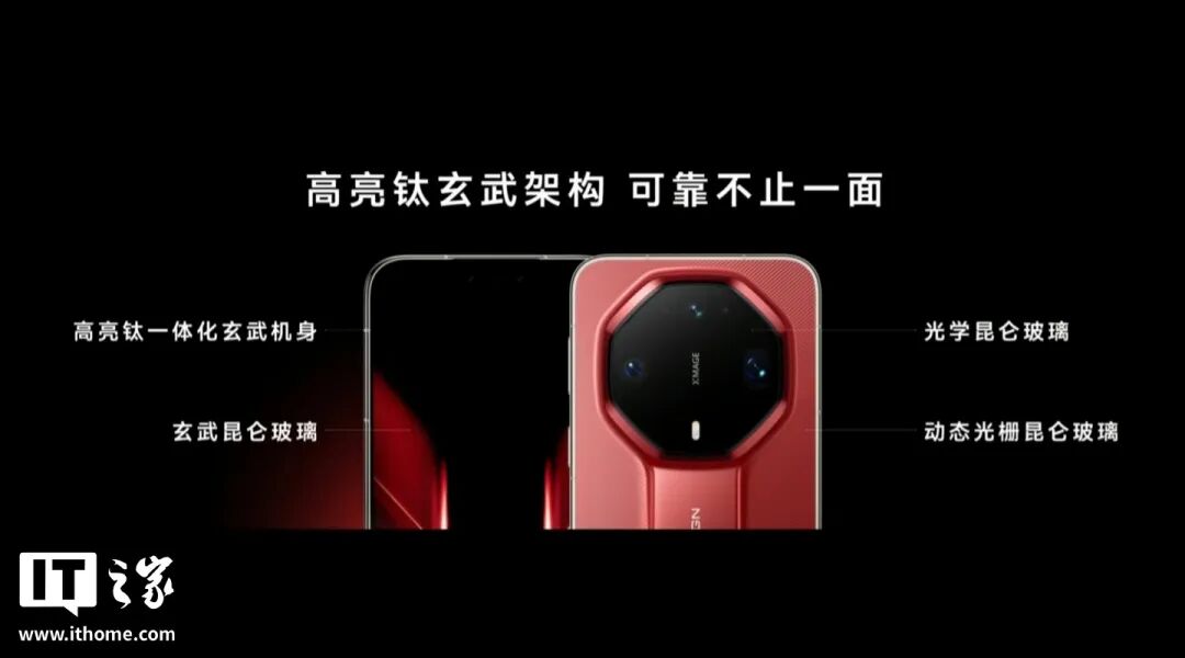 华为 Mate 90 系列及全场景新品发布会一文汇总：史上最强 Mate，四款麒麟芯片，手表耳机智慧屏上新
