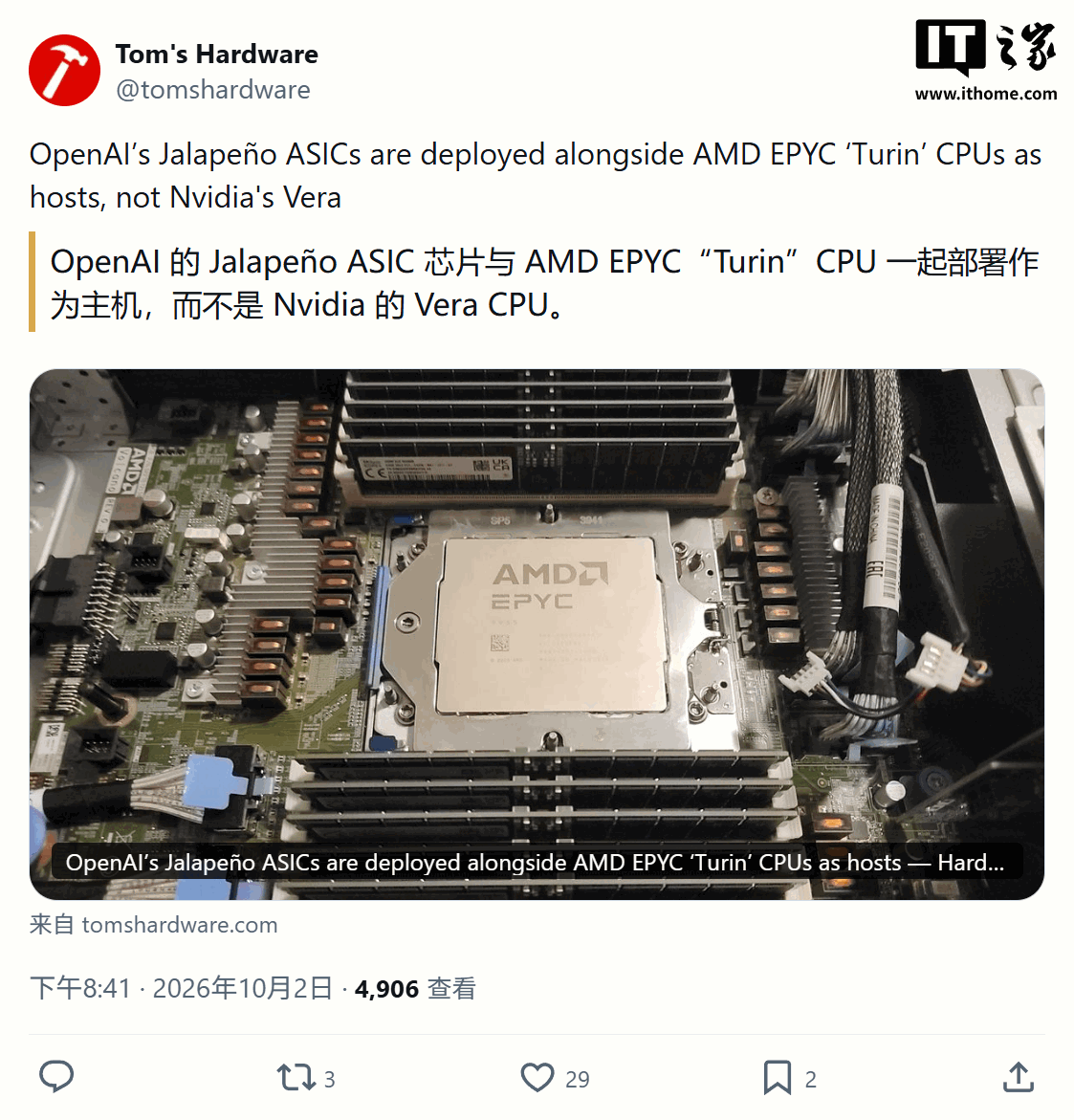 OpenAI 自研 AI 芯片 Jalapeño ASIC 量产部署，因“务实”选择搭配 AMD Turin