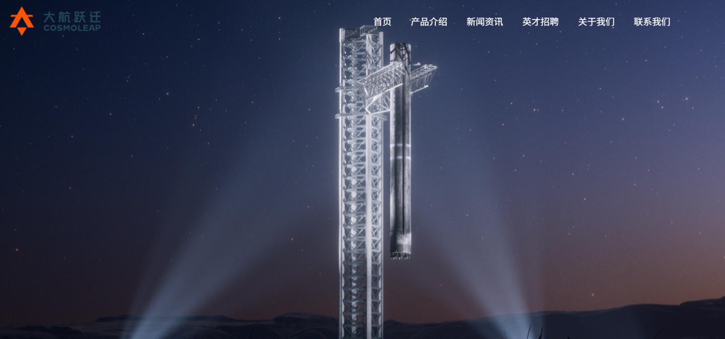 大航跃迁自研 150 吨级火箭发动机“擎宇-11”完成核心部件研制与试验