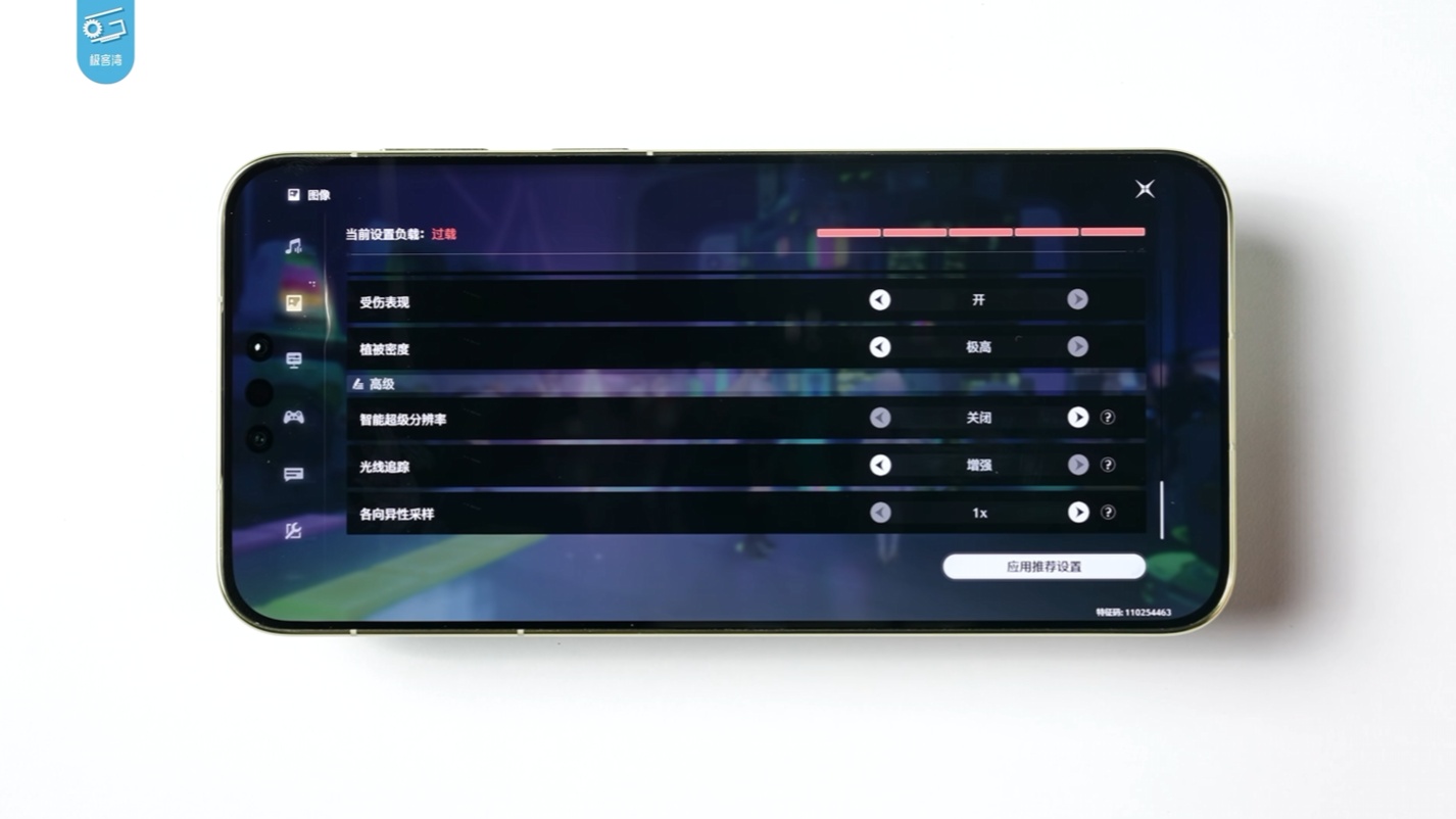 华为 Mate 90 Pro Max 性能解禁：搭载麒麟 9050 Pro，部分游戏能效优于第五代骁龙 8 至尊版机型