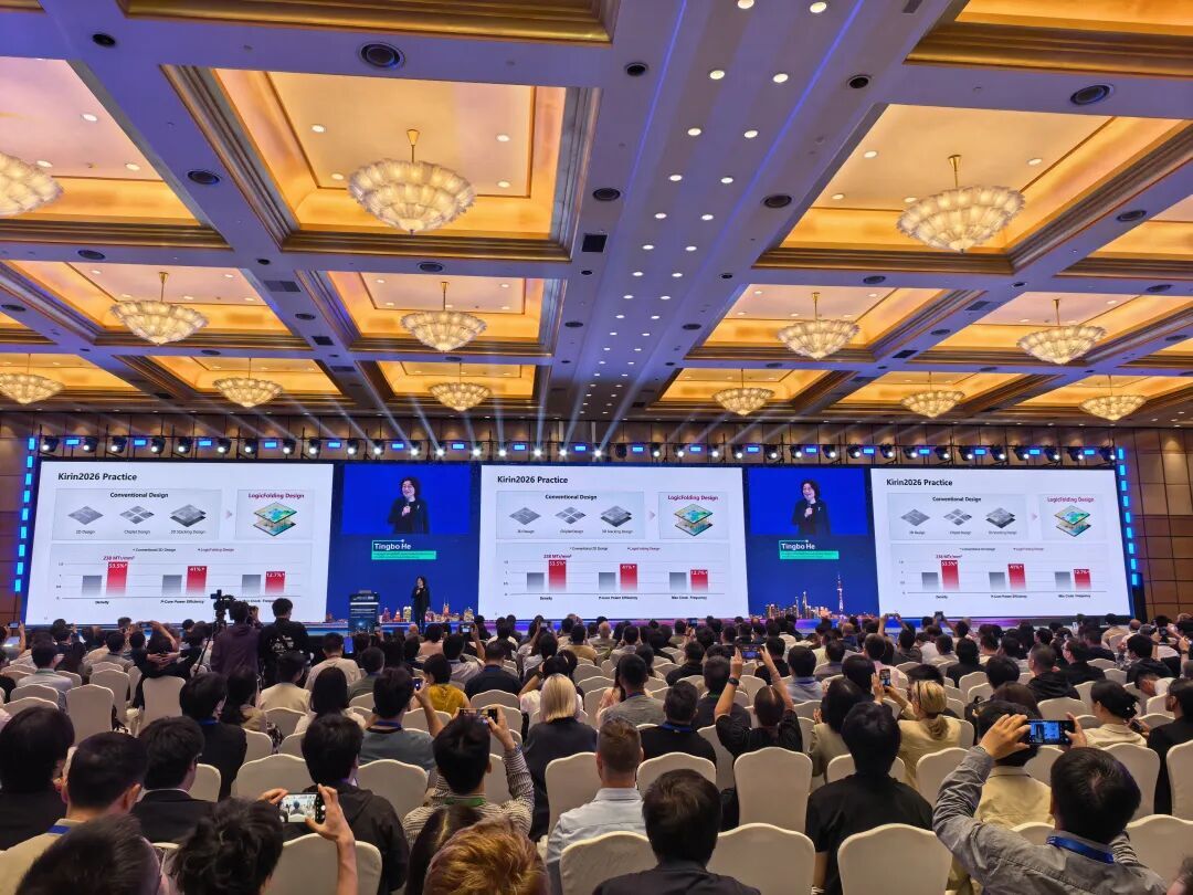 余承东：华为半导体已在手机、AI、智能汽车等领域成功设计并量产 381 款 τ 芯片