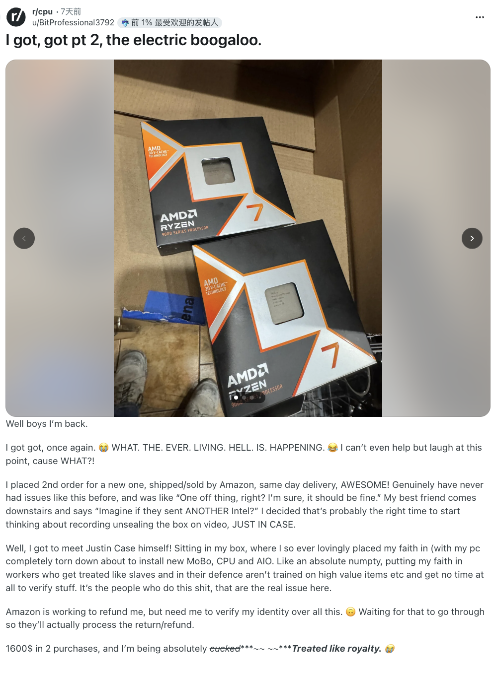 海外消费者网购下单两次 AMD 锐龙 7 9850X3D 处理器，均被调包成十年前的酷睿 i3-3000 系列产品