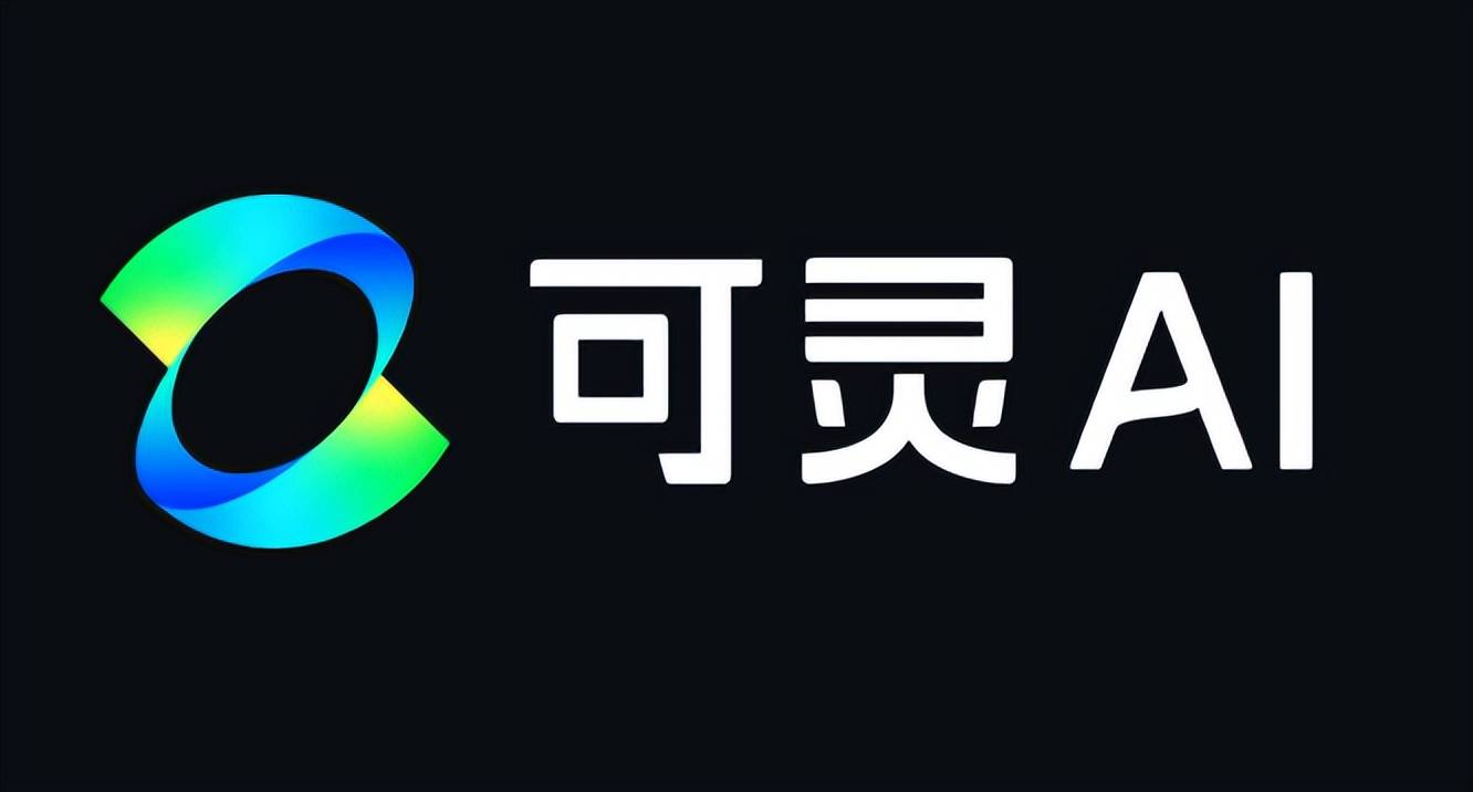 消息称快手旗下可灵 AI 已选定投行筹备赴港 IPO，拟募资至少 10 亿美元