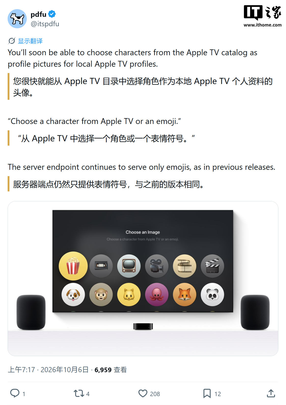 苹果 iOS 27.2 Beta 3 新特性：iPhone 18 Pro 等灵动岛可直接控制附近智能家居产品