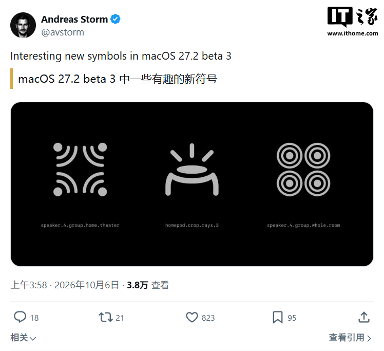 苹果最强家庭影院曝光：Apple TV 4K 联动 4 台 HomePod 打造低延迟环绕声