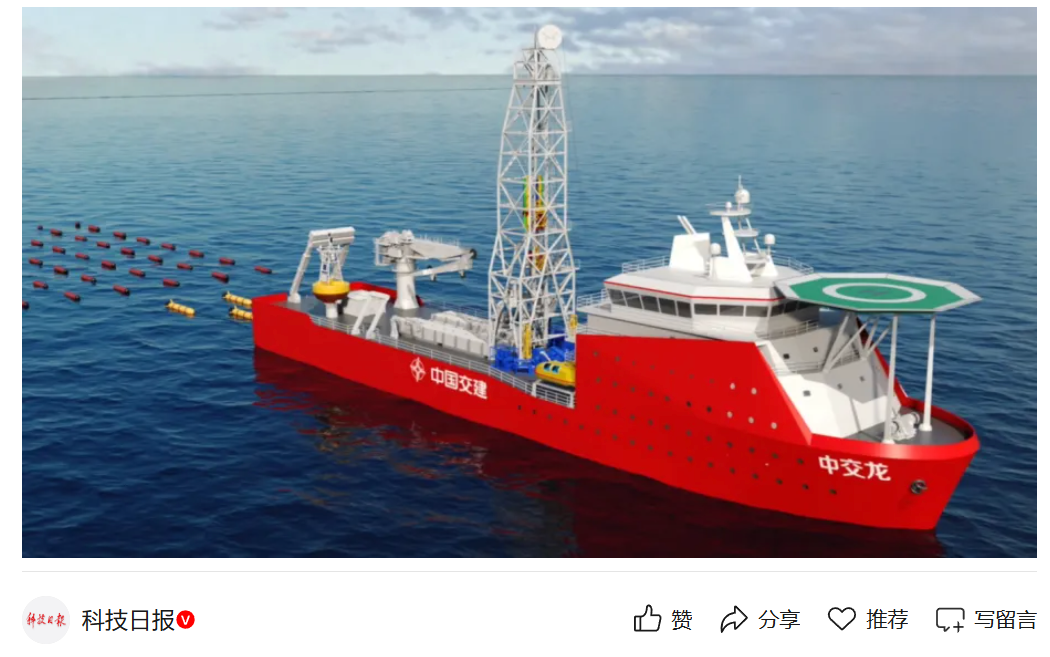 我国万吨级深远海工程综合勘测船完成技术研发，5000 米级深水钻探装备方案成形