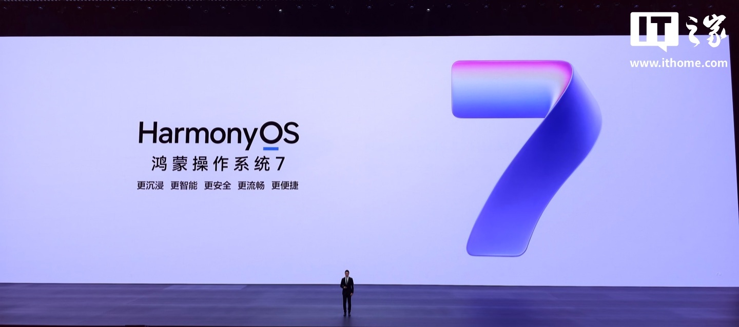 华为鸿蒙 HarmonyOS 7 小艺 AI 快捷栏功能上线时间公布，预计 10 月底分批推送