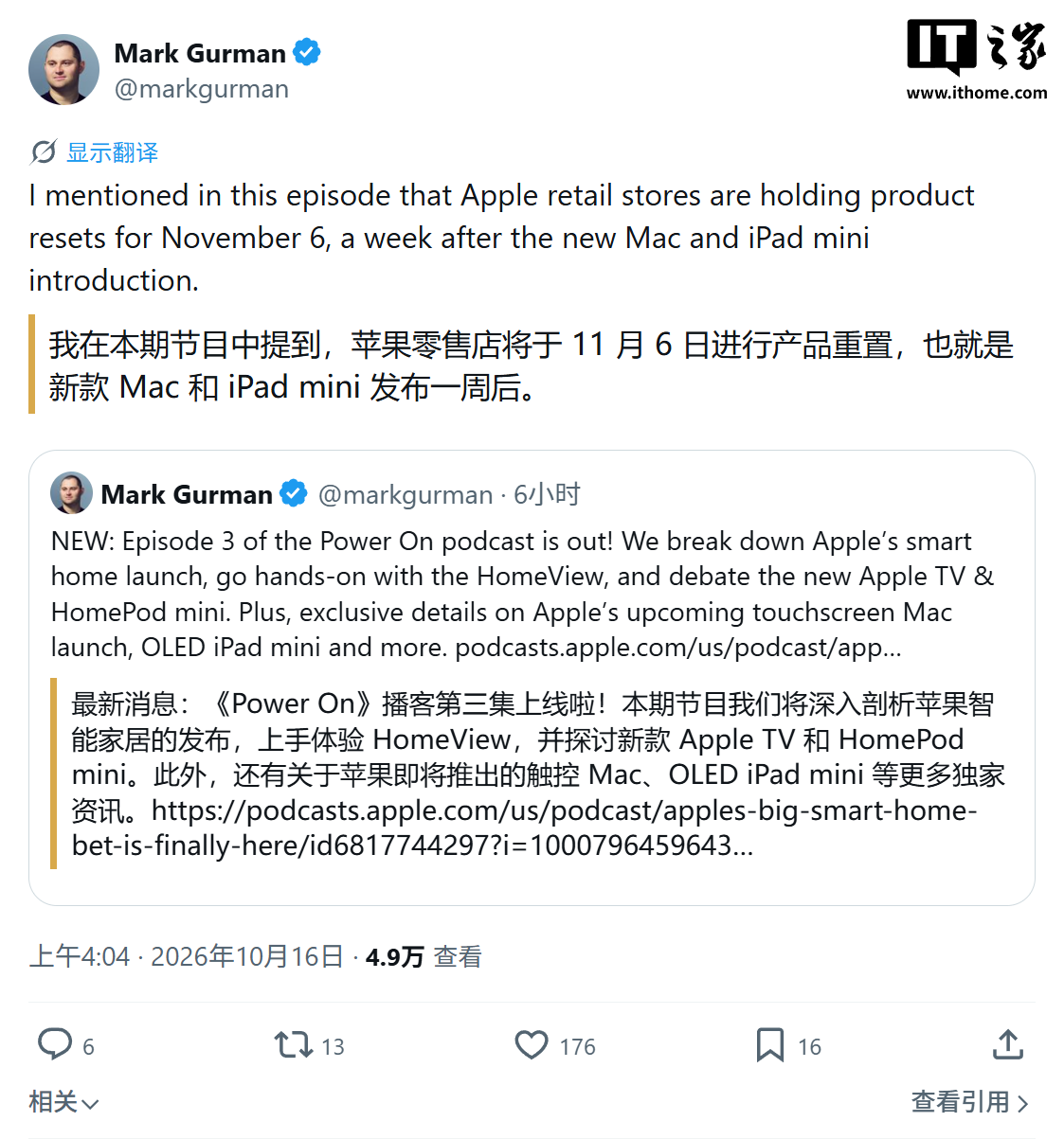 苹果史上最颠覆变动：乔布斯曾坚决反对的触屏 MacBook 有望 11 月 6 日开卖