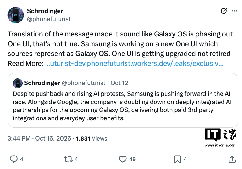 消息称三星正开发全新 Galaxy OS 系统，预计于 2028 年随 Galaxy S28 系列手机亮相
