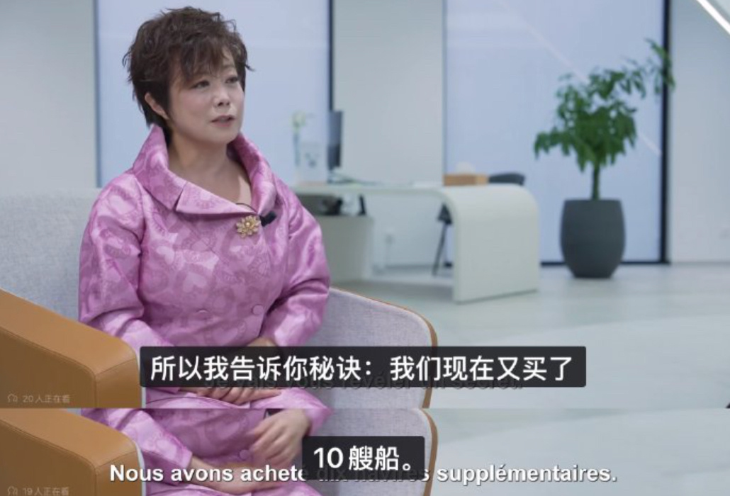 比亚迪证实公司“又订购 10 艘汽车运输船”，以扩张海外出口运力