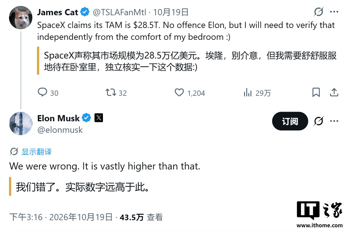 马斯克：SpaceX 潜在市场规模远高于 28.5 万亿美元，市值目标 10 年内冲击 100 万亿美元