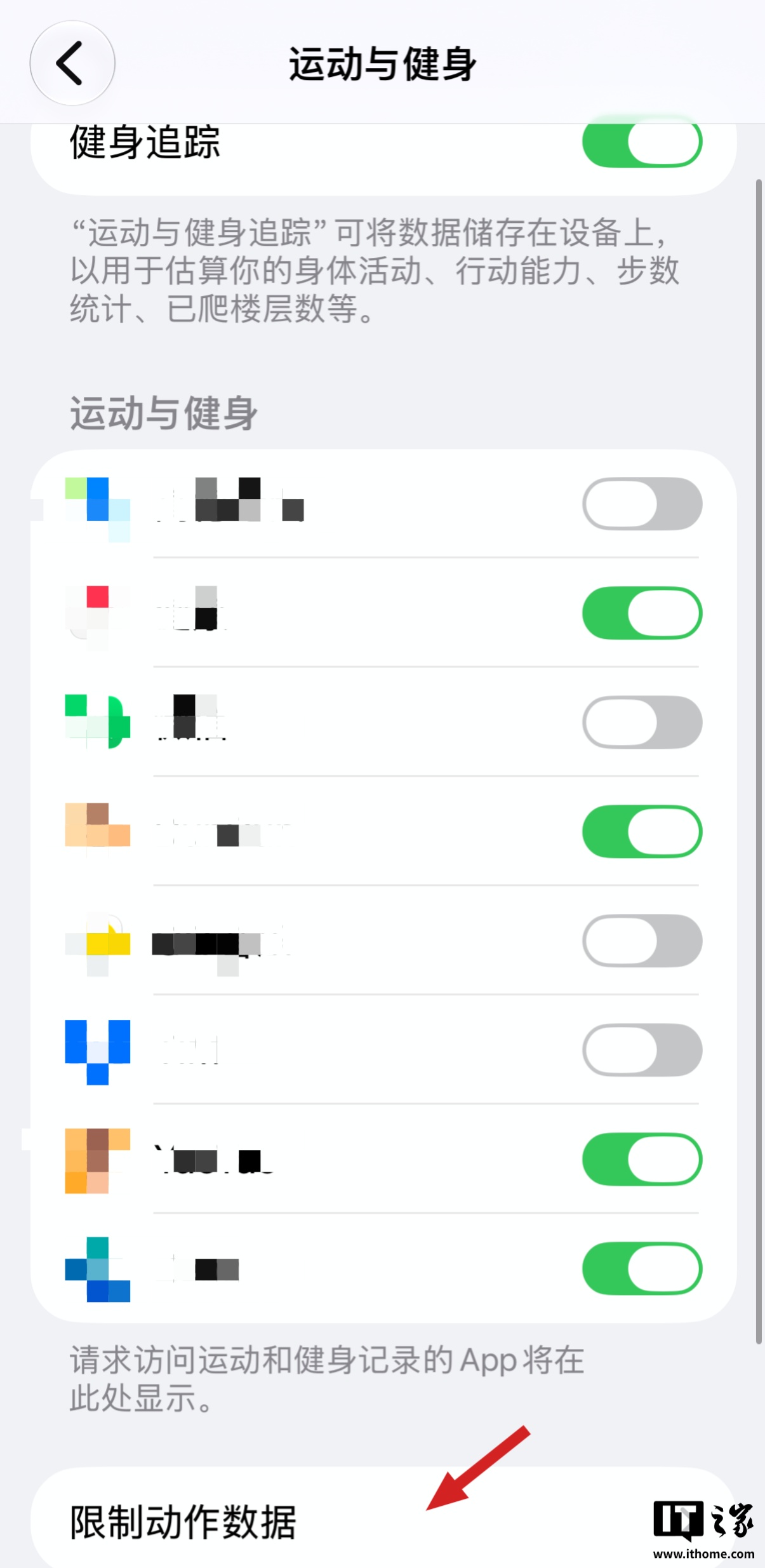 苹果 iOS 27.2 正式版国行“最重要专属功能”，可禁止 App 摇一摇跳转
