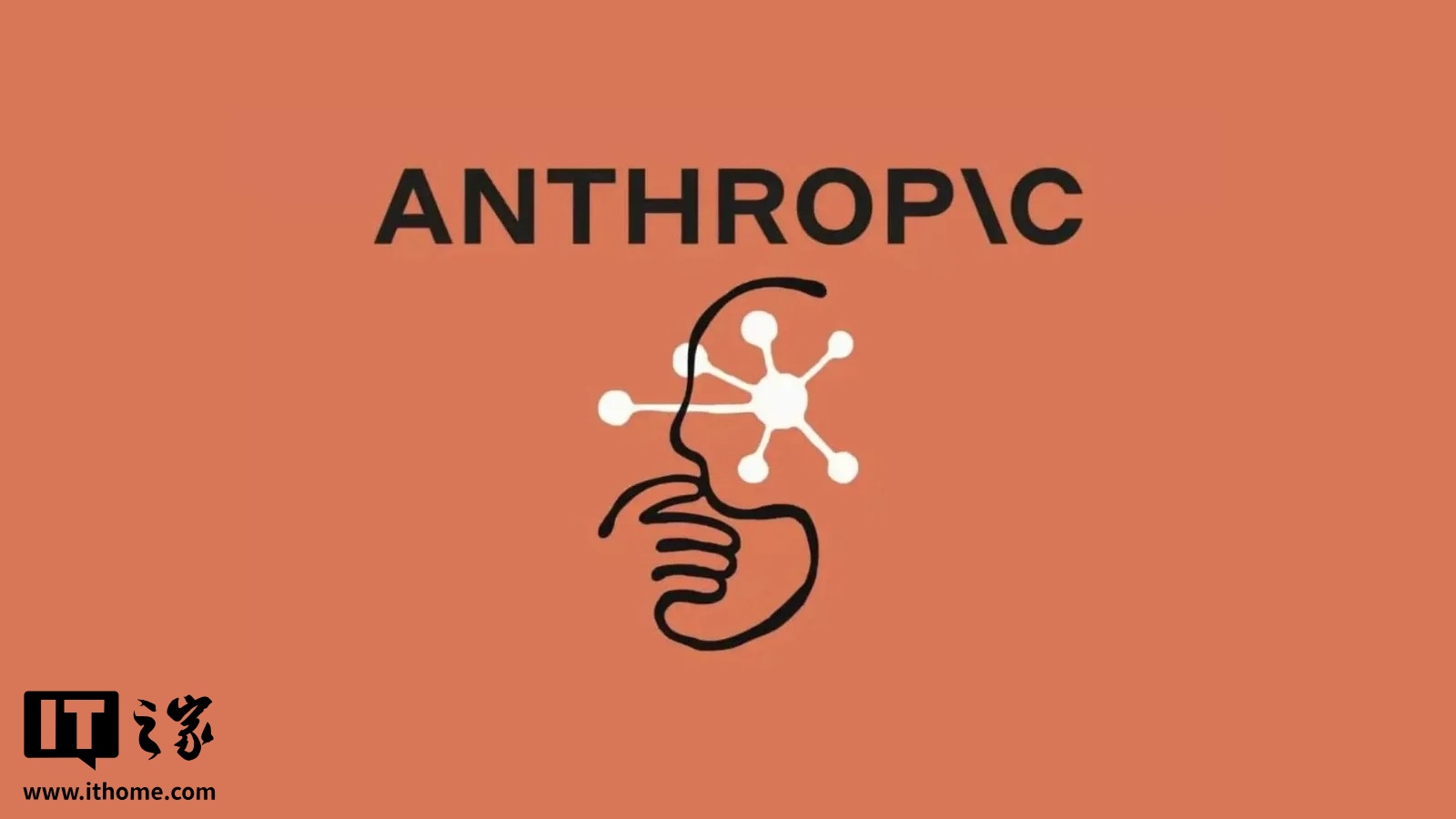 Anthropic 上市文件披露：当今 AI 产业严重依赖天然气
