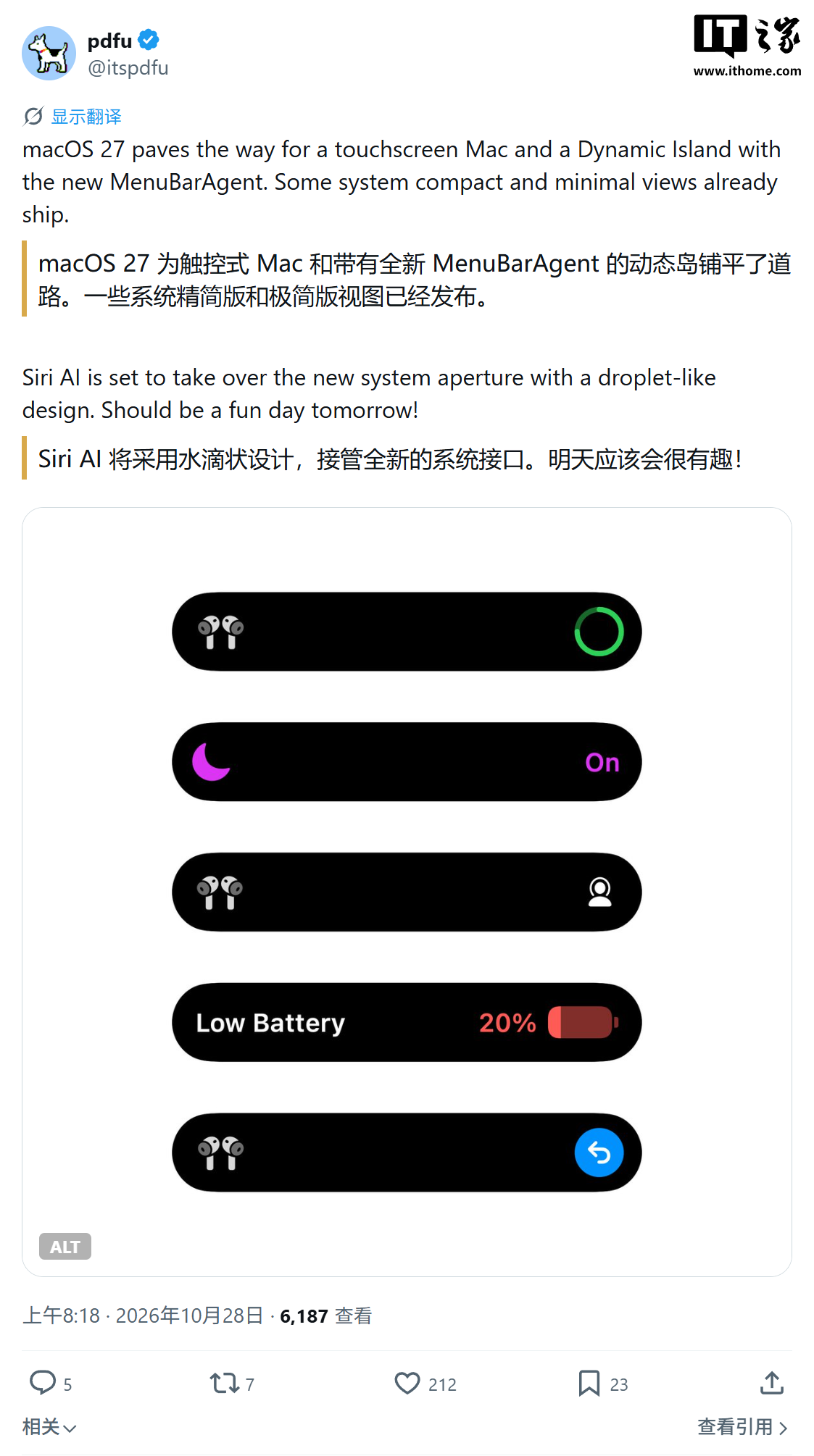 铺路触控屏 MacBook Pro：苹果 macOS 27.2 Beta 版暗藏诸多触控改动