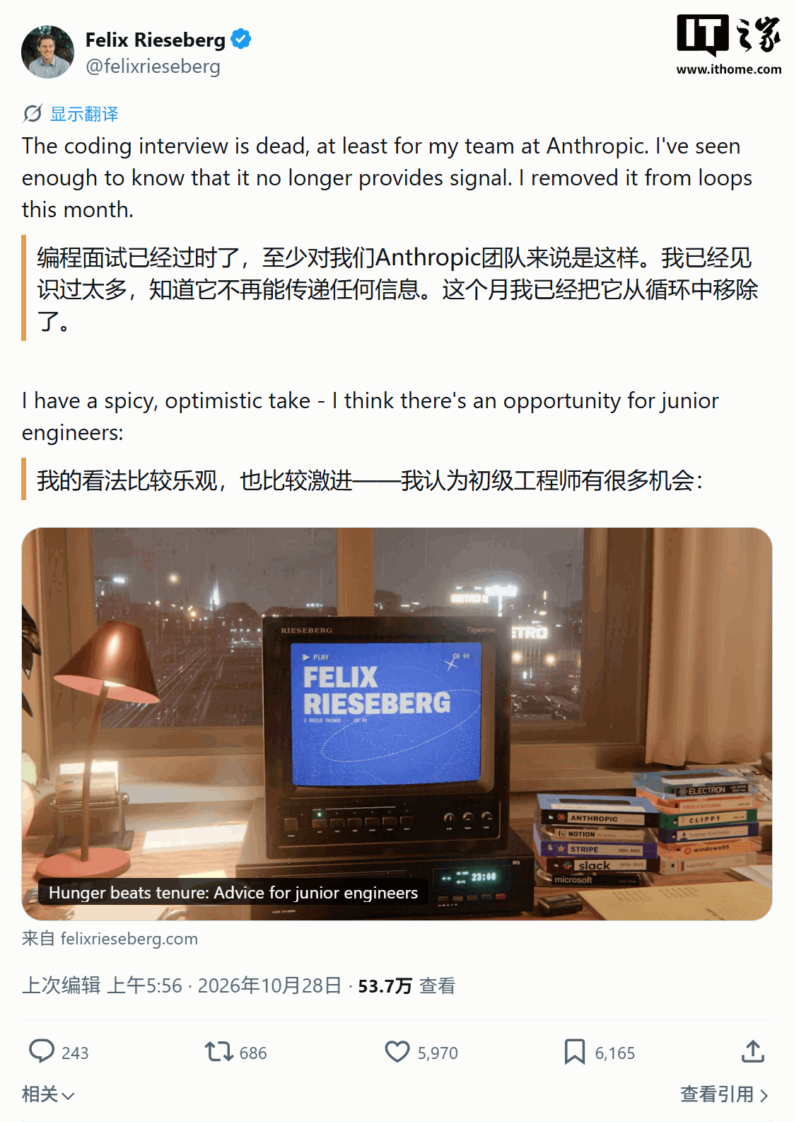 “编程面试已死”：Anthropic 称 AI 时代编程题已无法筛选程序员