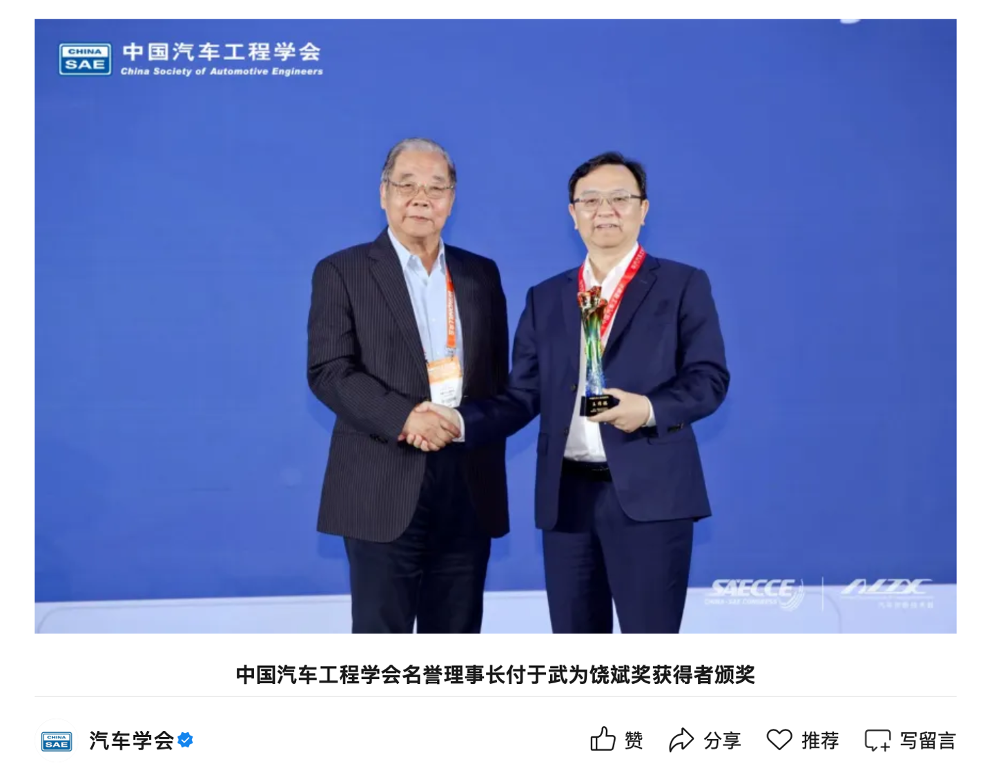连续 4 年获得全球新能源销冠：比亚迪员工总数突破 102 万，其中研发工程师 12 万名